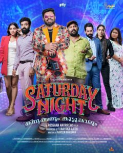 Saturday Night (2023 HD) Tamil Full Movie Watch Online Free