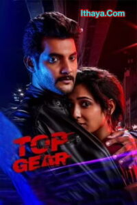 Top Gear (2022) DVDScr Telugu Full Movie Watch Online Free