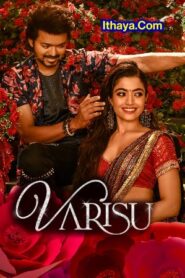 Varisu – Official Trailer | Thalapathy Vijay | Rashmika | Vamshi Paidipally | Dil Raju | S.Thaman