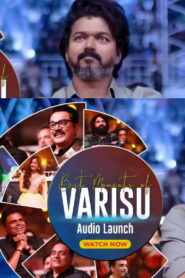 Watch Varisu Audio Launch Function in Full – HD