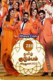 Zee Tamil Kudumba Viruthugal 2023 Part 2 12-11-2023 Zee Tamil Show