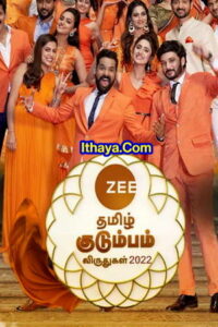 Zee Tamil Kudumba Viruthugal 2023 Part 1 -05-11-2023 Zee Tamil Show