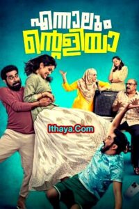 Ennalum Ente Aliya (2023) DVDScr Malayalam Full Movie Watch Online Free