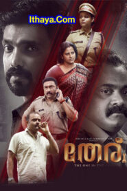 Theru (2023) DVDScr Malayalam Full Movie Watch Online Free