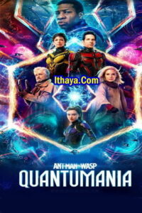 Ant-Man and the Wasp: Quantumania (2023) Tamil Dubbed Movie Watch Online Free