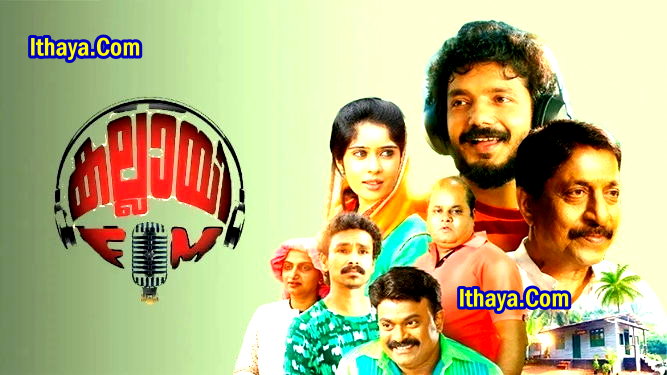 Kallai FM (2018 HD) [Tamil + Malayalam] Full Movie Watch Online Free