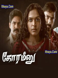 Korameenu (2023 HD) Tamil Full Movie Watch Online Free