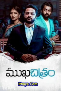Mukhachitram (2022 HD) Telugu Full Movie Watch Online Free