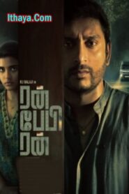 Run baby Run (2023) Tamil Full Movie Watch Online Free