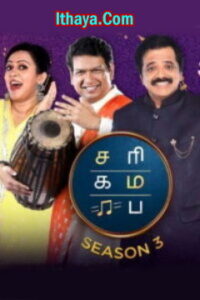 Sa Re Ga Ma Pa Season 3 – 04-03-2023 – Episode 22 – Zee Tamil Show