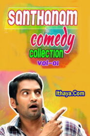 Santhanam Comedy Collection -Vol 1