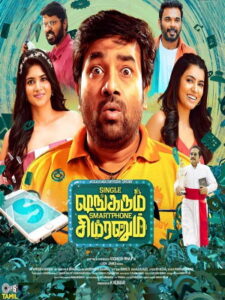 Single Shankarum Smartphone Simranum (2023)Tamil Full Movie Watch Online Free
