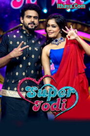 Super Jodi -12-02-2023 Zee Tamil TV Show