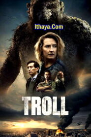 Troll (2022 HD) Tamil Full Movie Watch Online Free