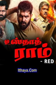 Ustaad Ram [Red] (2023 HD) Tamil Full Movie Watch Online Free
