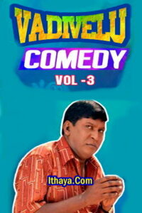 Vadivelu Best Comedy | Vol 3 | Vadivelu Best Comedy Collections | Vadivelu Superhit Comedies
