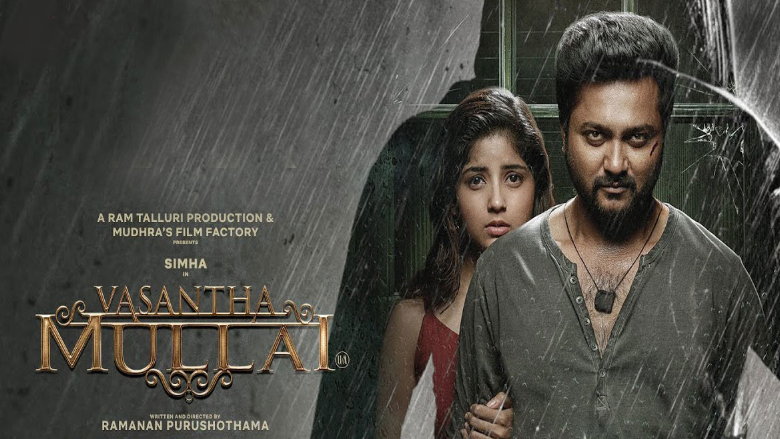 Vasantha Mullai (2023 HD) Tamil Full Movie Watch Online Free