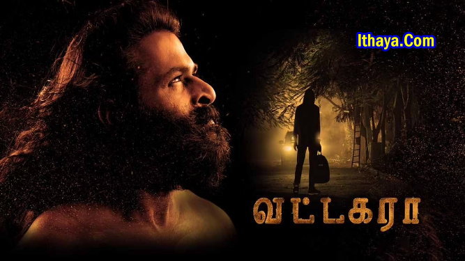 Vattakara (2022 HD) Tamil Full Movie Watch Online Free