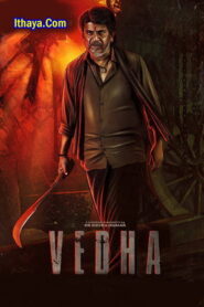 Vedha (2022 HD) Tamil Full Movie Watch Online Free