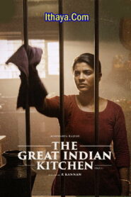 The Great Indian Kitchen (2023 HD) Tamil Full Movie Watch Online Free