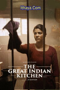 The Great Indian Kitchen (2023 HD) Tamil Full Movie Watch Online Free