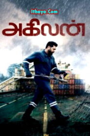Agilan (2023 HD) Tamil Full Movie Watch Online Free