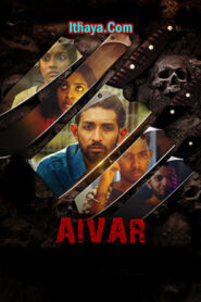 Aivar (2023 HD) Tamil Full Movie Watch Online Free