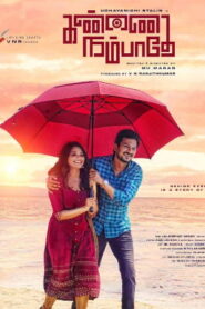 Kannai Nambathey (2023 HD) Tamil Full Movie Watch Online Free