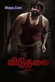 Viduthalai Part-1 (2023 HD) Tamil Full Movie Watch Online Free