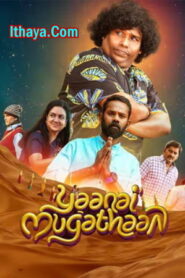 Yaanai Mugathaan (2023 HD) Tamil Full Movie Watch Online Free