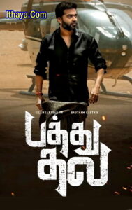 Pathu Thala (2023 HD) Tamil Full Movie Watch Online Free