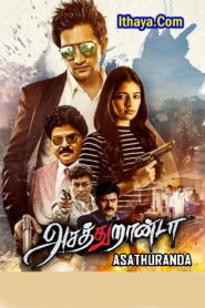 Asathuranda (2023 HD) Tamil Full Movie Watch Online Free
