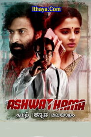 Ashwathama (2023 HD) Tamil Dubbed Full Movie Watch Online Free