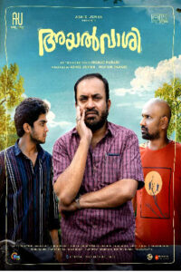 Ayalvaashi (2023 HD) Tamil Full Movie Watch Online Free