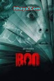 Boo (2023 HD) Tamil Full Movie Watch Online Free