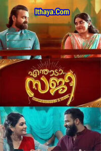 Enthada Saji (2023 HD) Malayalam Full Movie Watch Online Free