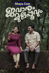 Jawanum Mullappoovum (2023 HD) Malayalam Full Movie Watch Online Free
