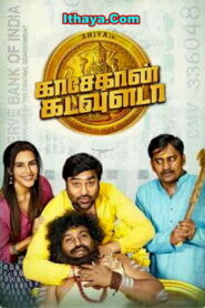 Kasethan Kadavulada (2023) Tamil Full Movie Watch Online Free