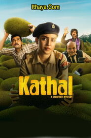 Kathal – A Jackfruit Mystery (2023 HD) Tamil Full Movie Watch Online Free