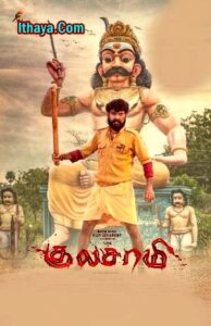 Kulasami (2023) Tamil Full Movie Watch Online Free