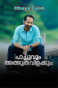Paachuvum Albhuthavilakkum(2023 HD) Tamil Full Movie Watch Online Free