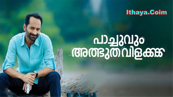 Paachuvum Albhuthavilakkum(2023 HD) Tamil Full Movie Watch Online Free