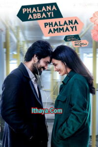 Phalana Abbayi Phalana Ammayi (2023 HD) Telugu Full Movie Watch Online Free
