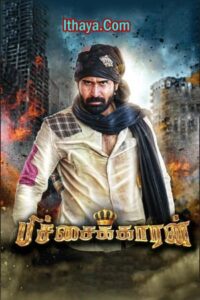 Pichaikkaran (2016 HD)Tamil Full Movie Watch Online Free