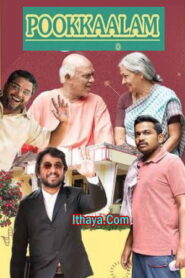 Pookkaalam (2023 HD) Tamil Full Movie Watch Online Free