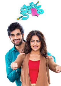 Popcorn (2023 HD) Telugu Full Movie Watch Online Free