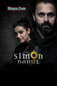 Simon Daniel (2023 HD) Malayalam Full Movie Watch Online Free