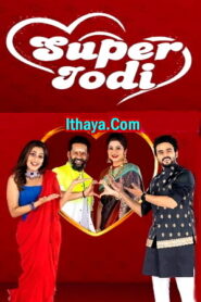 Super Jodi -25-06-2023 Zee Tamil TV Show