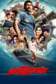 Tamilarasan (2023) DVDScr Tamil Full Movie Watch Online Free