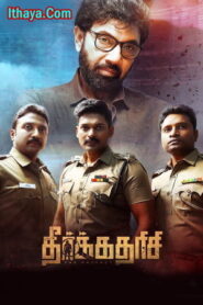Theerkadarishi (2023 HD) Tamil Full Movie Watch Online Free